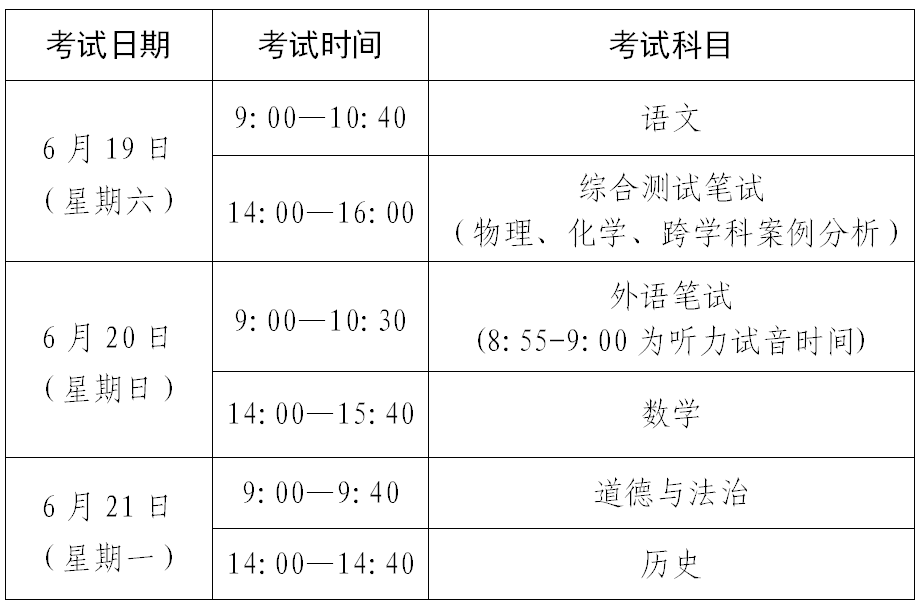 微信图片_20210617152117.png