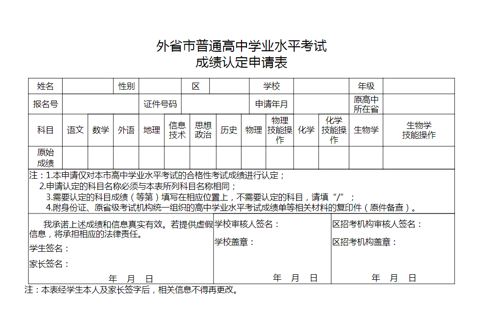 微信图片_20230317131310.png