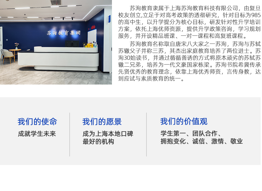 企业简介（官网）.png